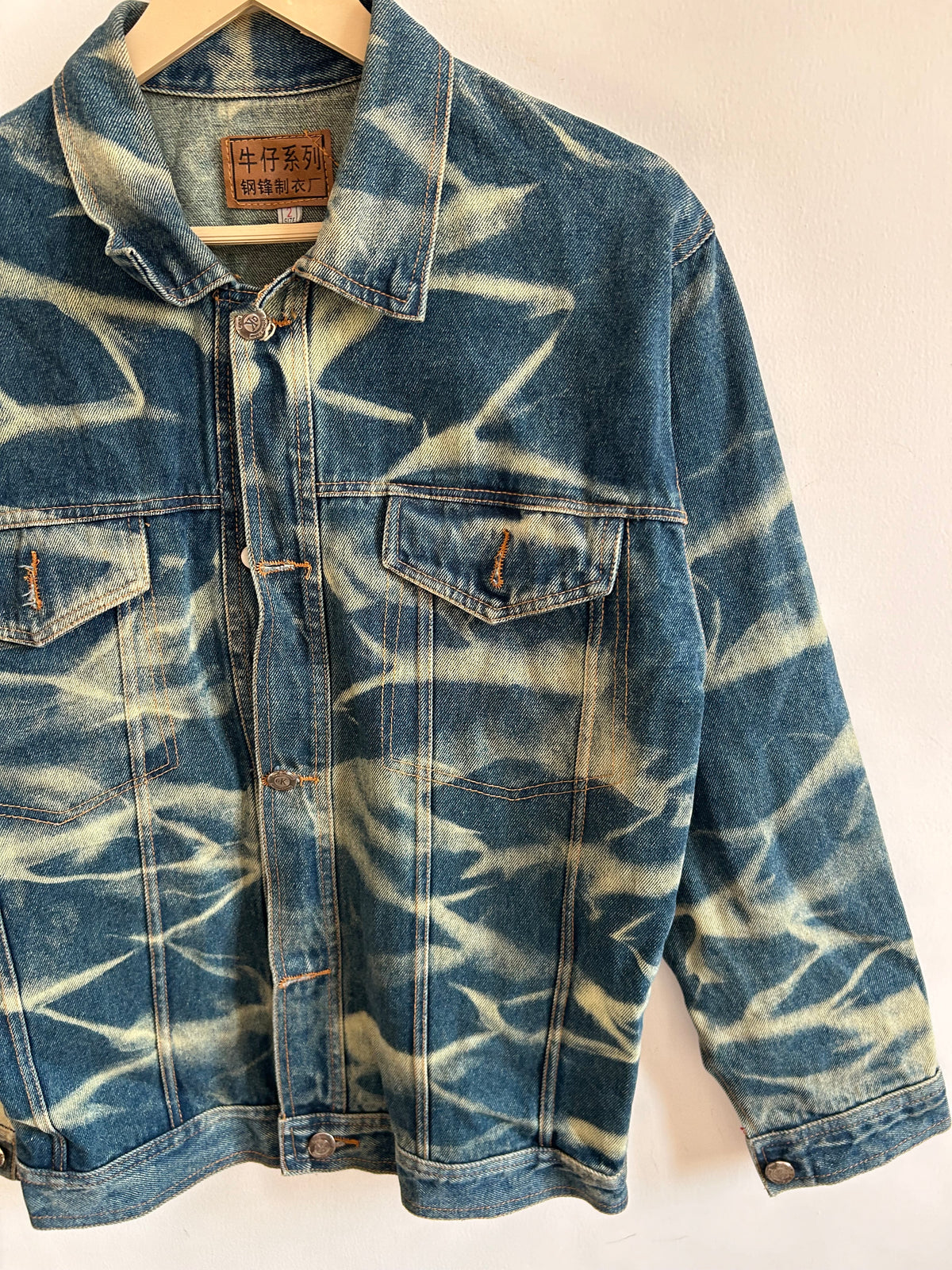 Printed Denim Jacket: 40”