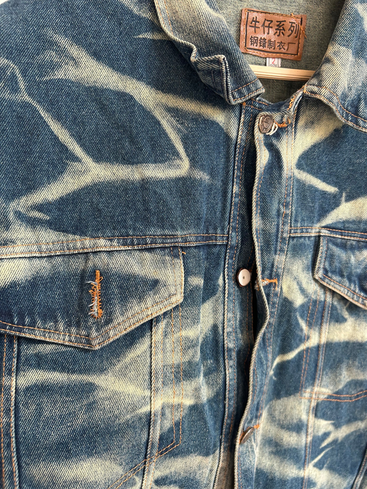 Printed Denim Jacket: 40”